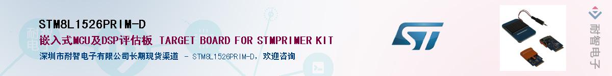 STM8L1526PRIM-DӦ-ǵ