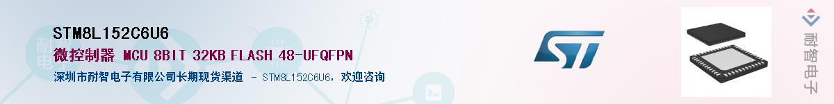 STM8L152C6U6Ӧ-ǵ
