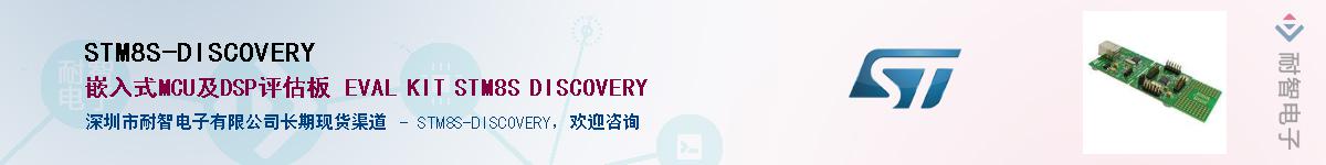 STM8S-DISCOVERYӦ-ǵ
