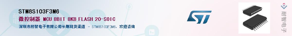 STM8S103F3M6Ӧ-ǵ