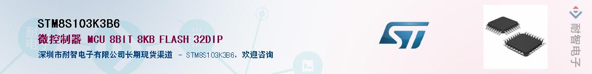 STM8S103K3B6Ӧ-ǵ