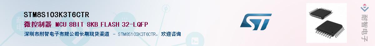 STM8S103K3T6CTRӦ-ǵ