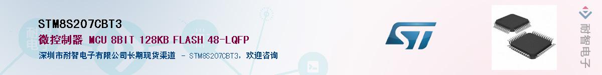 STM8S207CBT3Ӧ-ǵ