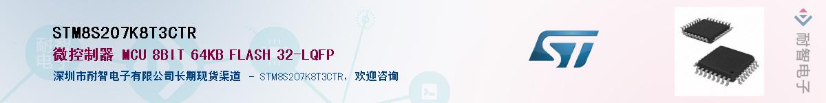 STM8S207K8T3CTRӦ-ǵ