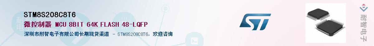 STM8S208C8T6Ӧ-ǵ