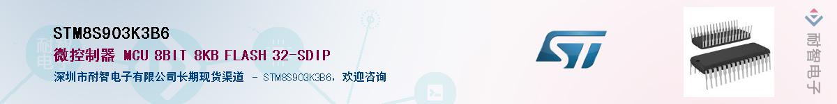 STM8S903K3B6Ӧ-ǵ
