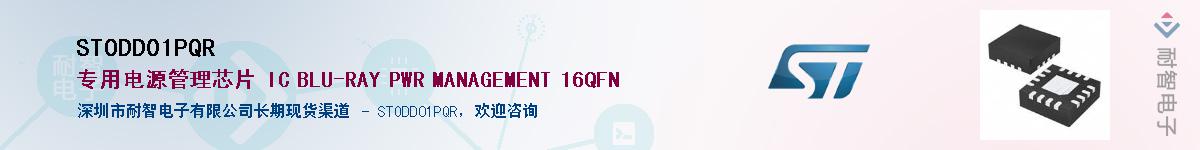 STODD01PQRӦ-ǵ