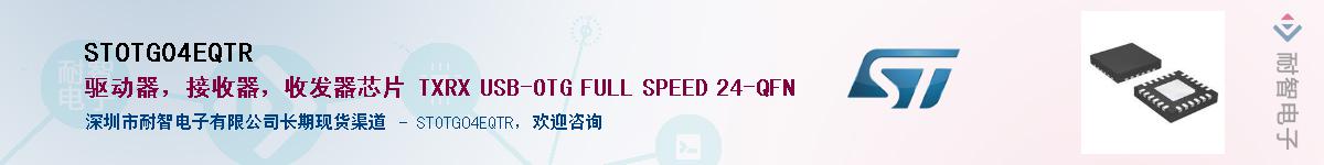 STOTG04EQTRӦ-ǵ