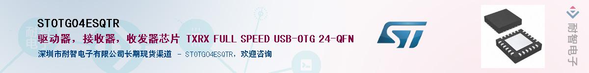 STOTG04ESQTRӦ-ǵ