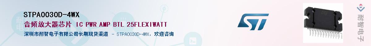 STPA003OD-4WXӦ-ǵ