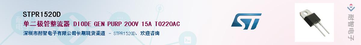 STPR1520DӦ-ǵ