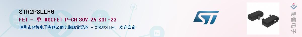 STR2P3LLH6Ӧ-ǵ