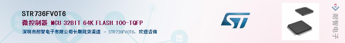 STR736FV0T6Ӧ-ǵ