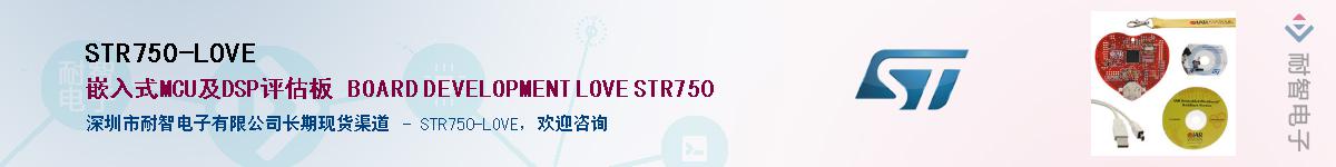 STR750-LOVEӦ-ǵ