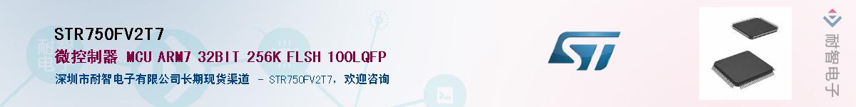 STR750FV2T7Ӧ-ǵ