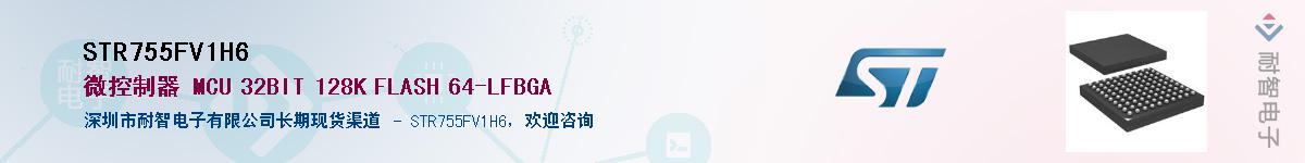 STR755FV1H6Ӧ-ǵ