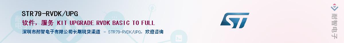 STR79-RVDK/UPGӦ-ǵ