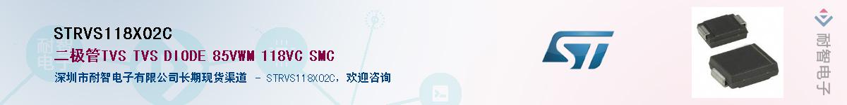 STRVS118X02CӦ-ǵ