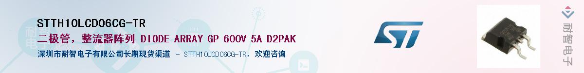 STTH10LCD06CG-TRӦ-ǵ