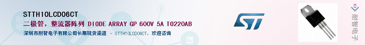 STTH10LCD06CTӦ-ǵ