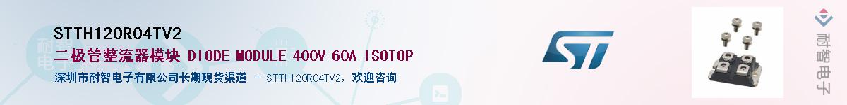 STTH120R04TV2Ӧ-ǵ