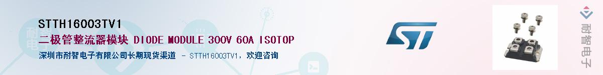 STTH16003TV1Ӧ-ǵ