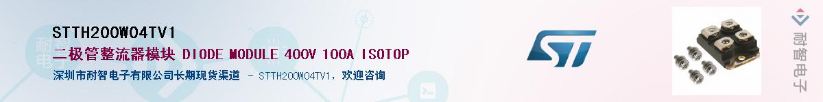 STTH200W04TV1Ӧ-ǵ