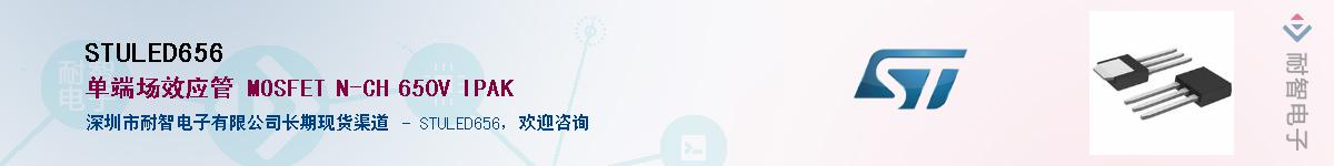 STULED656Ӧ-ǵ