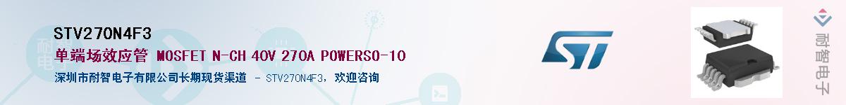 STV270N4F3Ӧ-ǵ