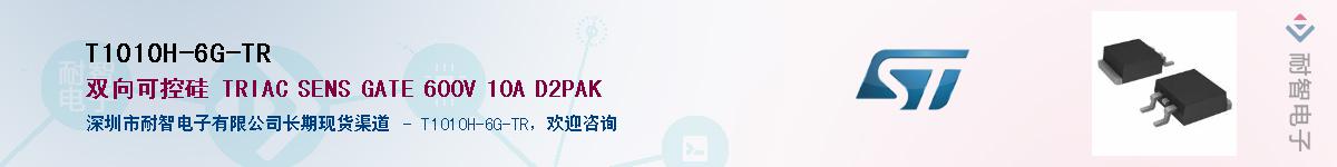 T1010H-6G-TRӦ-ǵ