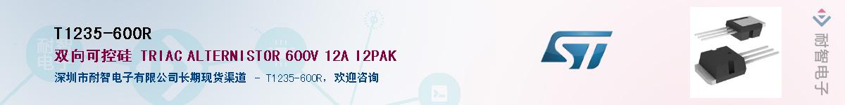 T1235-600RӦ-ǵ