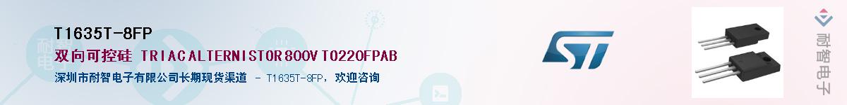 T1635T-8FPӦ-ǵ