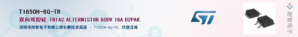 T1650H-6G-TRӦ-ǵ