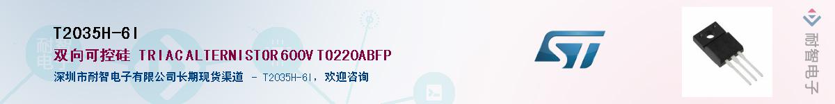 T2035H-6IӦ-ǵ