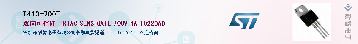 T410-700TӦ-ǵ
