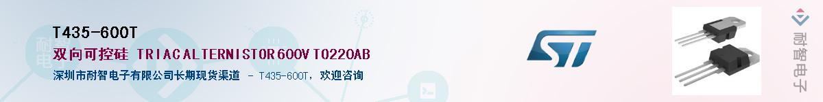 T435-600TӦ-ǵ