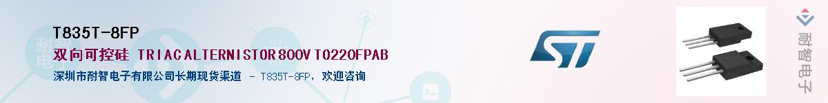 T835T-8FPӦ-ǵ