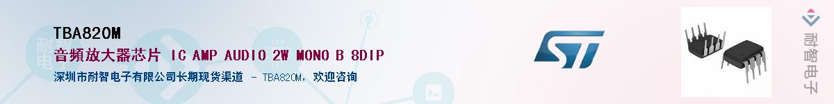 TBA820MӦ-ǵ