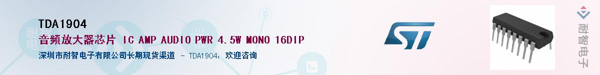 TDA1904Ӧ-ǵ
