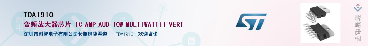 TDA1910Ӧ-ǵ