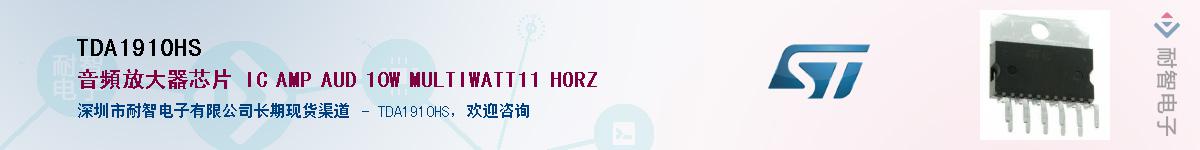 TDA1910HSӦ-ǵ
