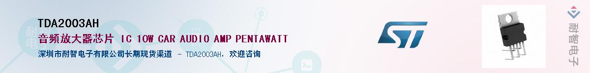 TDA2003AHӦ-ǵ