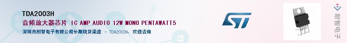 TDA2003HӦ-ǵ