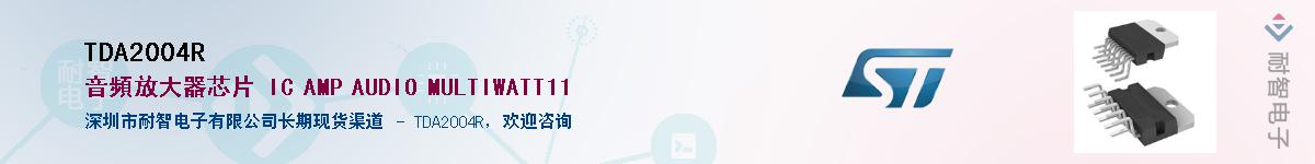 TDA2004RӦ-ǵ