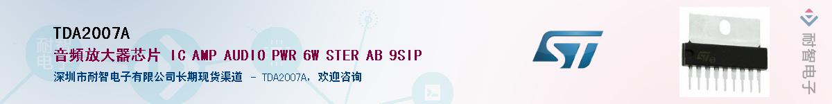 TDA2007AӦ-ǵ