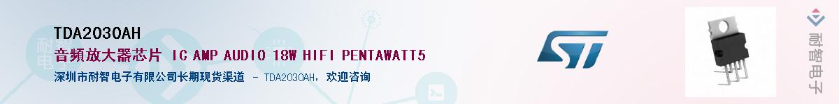 TDA2030AHӦ-ǵ