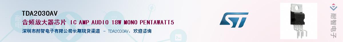 TDA2030AVӦ-ǵ