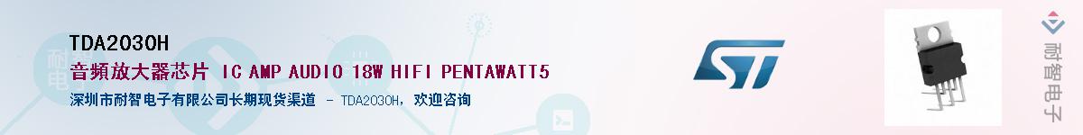 TDA2030HӦ-ǵ