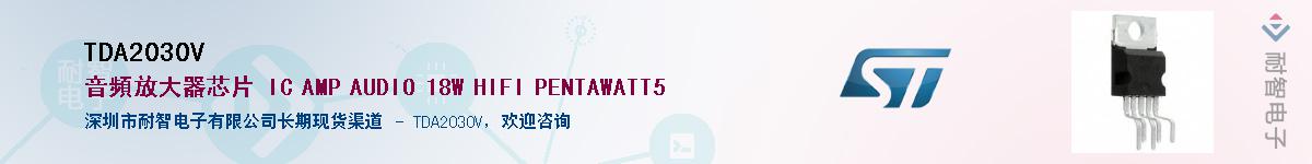 TDA2030VӦ-ǵ