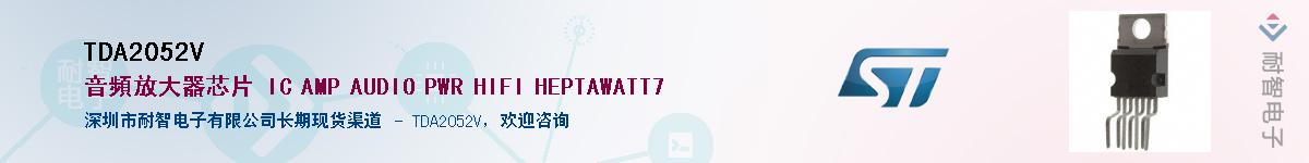 TDA2052VӦ-ǵ